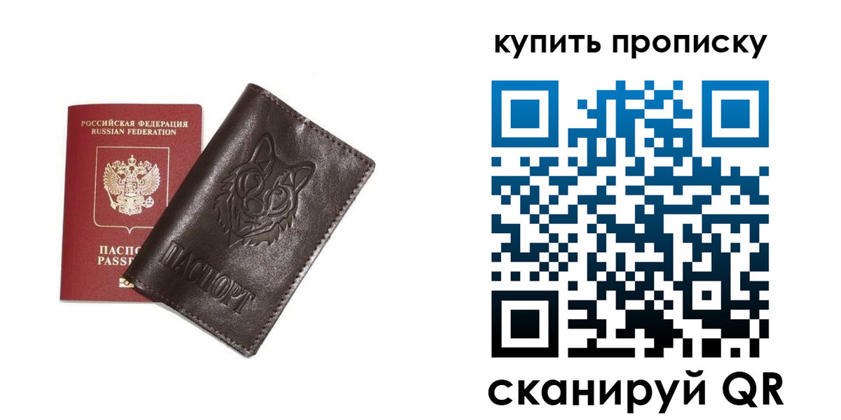 прописка поиск в Карабаше