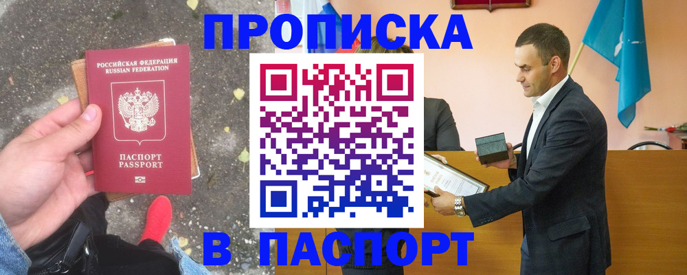 регистрация для школы в Карабаше