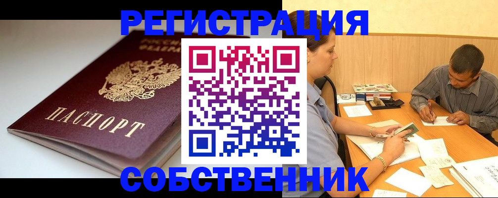 найти адрес прописки в Карабаше